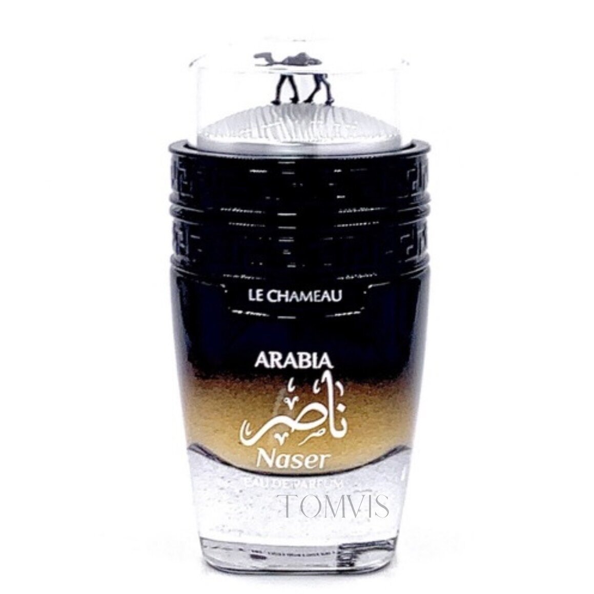 Le Chameau Arabia Naser 1