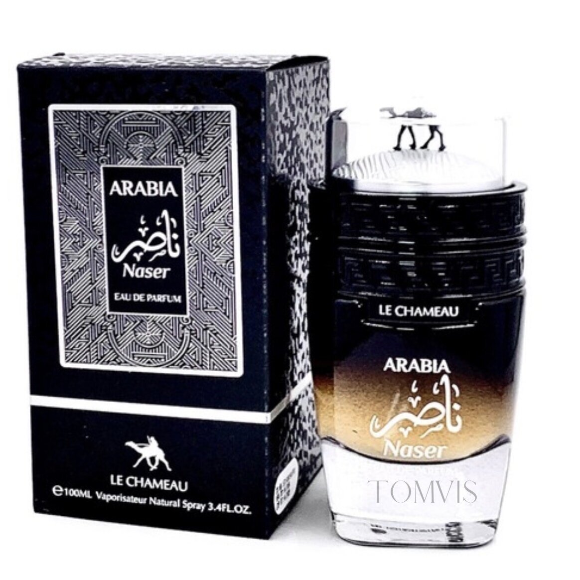 Le Chameau Arabia Naser