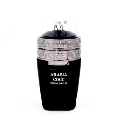 Le Chameau Arabia Code