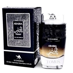 Le Chameau Arabia Naser