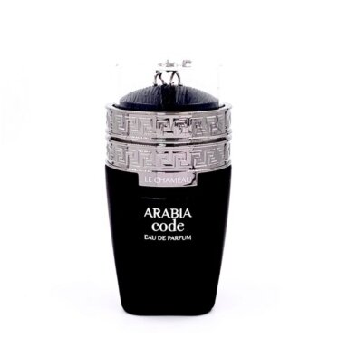 Le Chameau Arabia Code Le Chameau Arabia Code