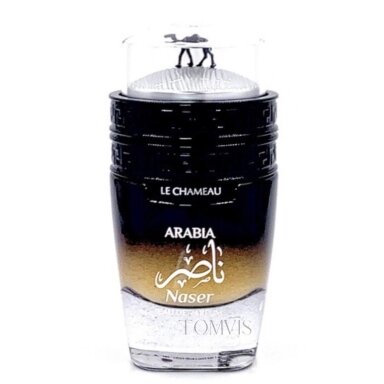 Le Chameau Arabia Naser
