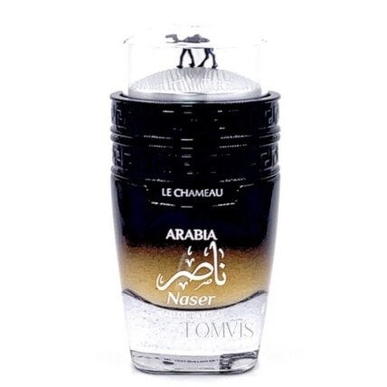 Le Chameau Arabia Naser 1 Le Chameau Arabia Naser 1