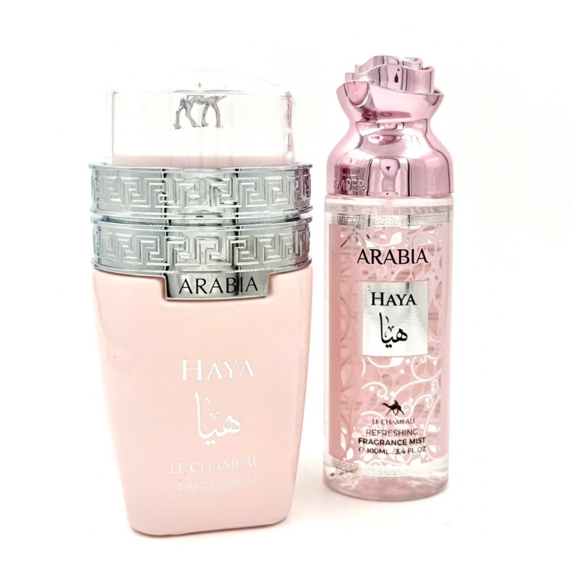Набор Le Chameau Haya 1