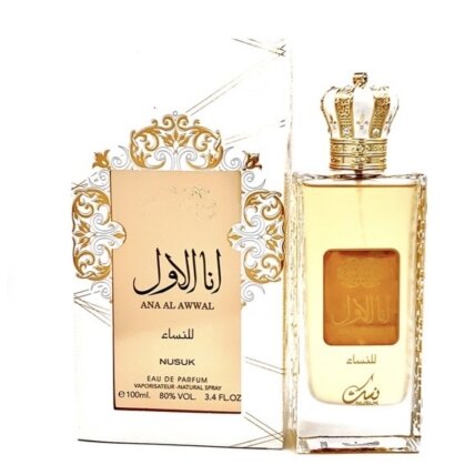 Nusuk Ana Al Awaal Nusuk Ana Al Awaal